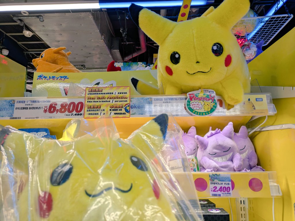 ユリア@ピカ中 tweet media