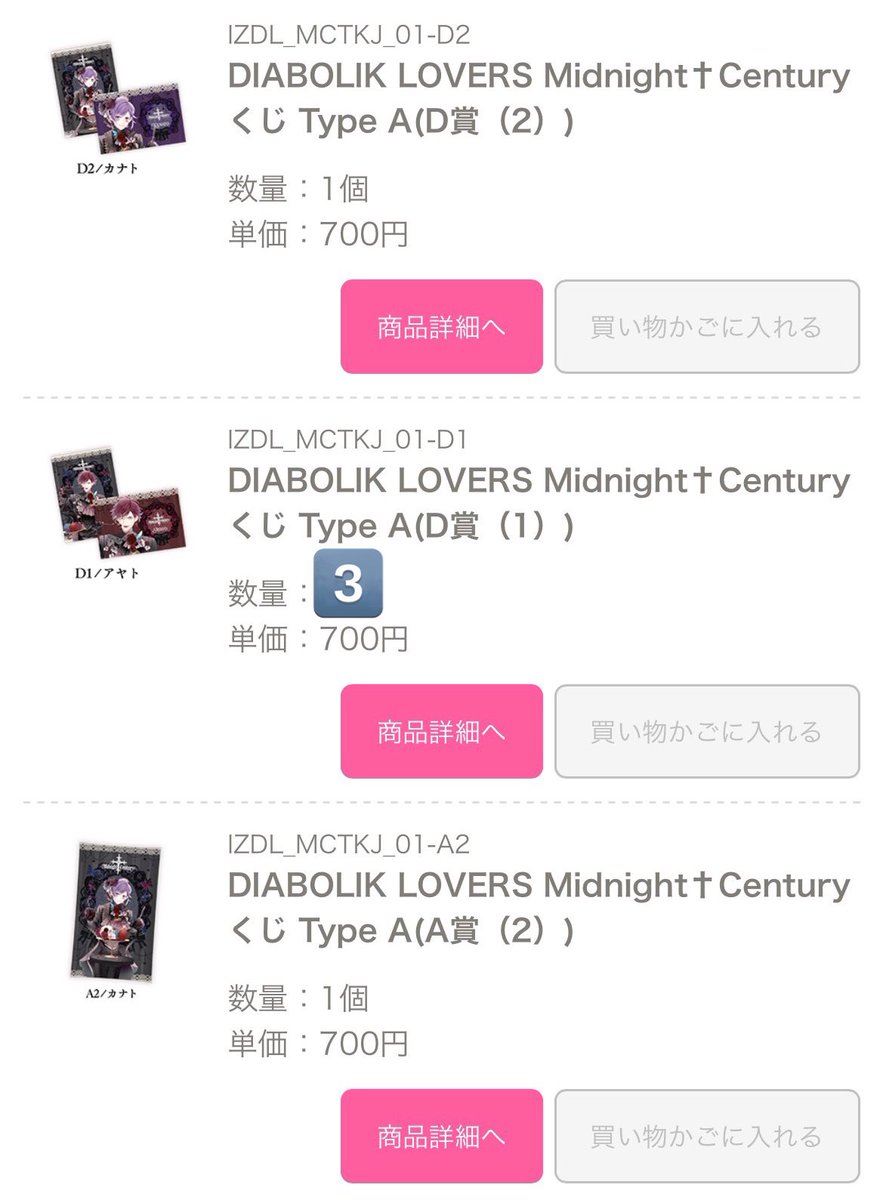 玲奈@初回プロカ必読 tweet media