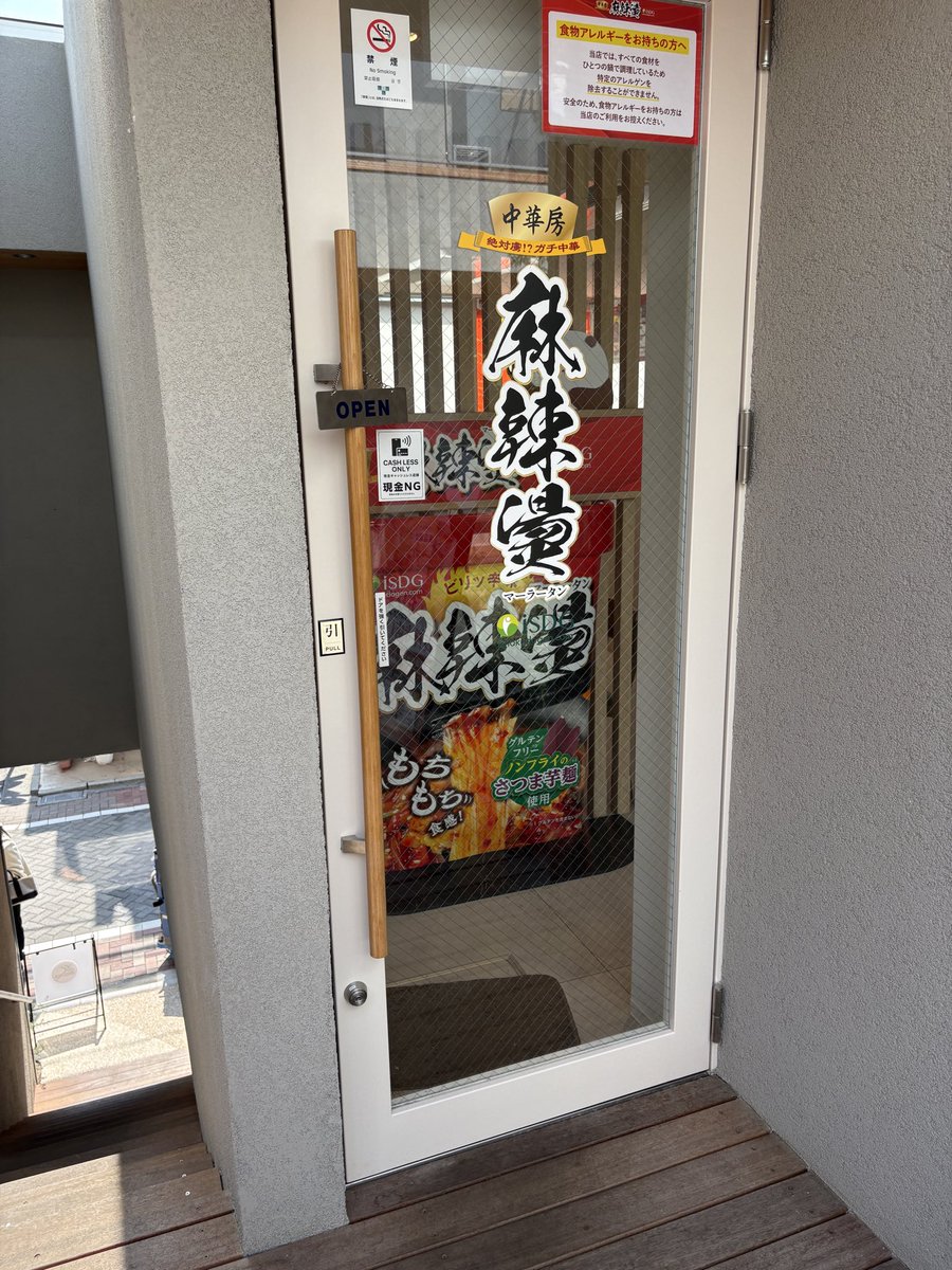 那珂山(ﾅｶﾔﾏ)🍃🥜 tweet media