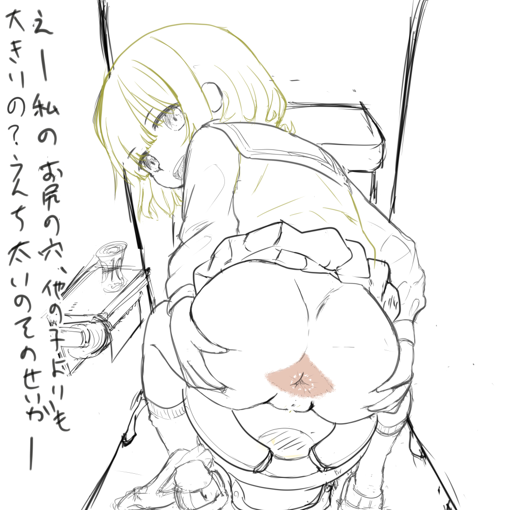 脱皮した溶かげ tweet media