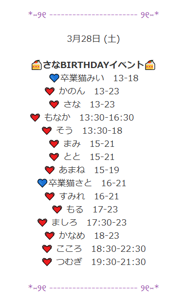 KURONECO中野本店 tweet media