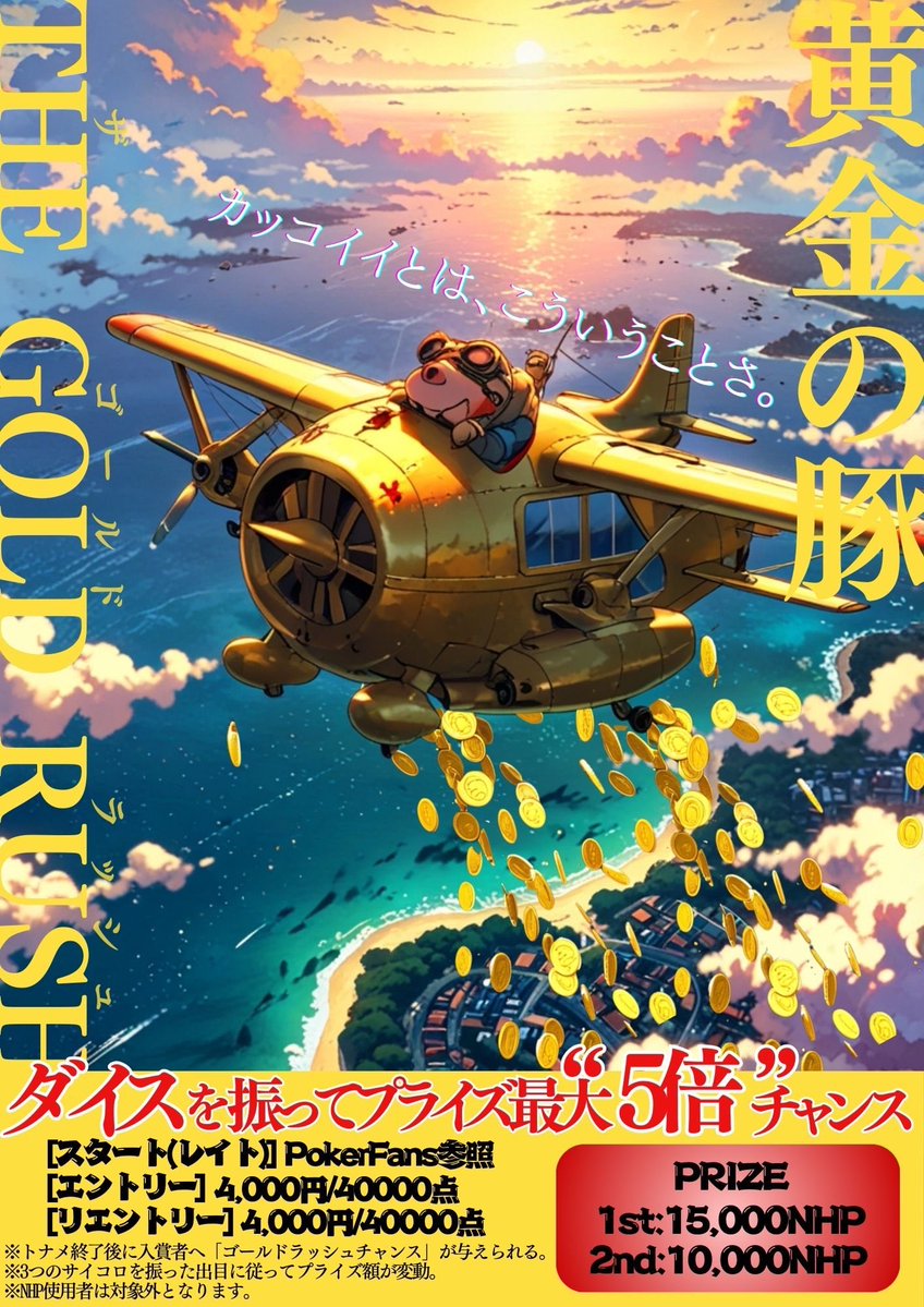 9high_niigata's tweet image. ✨🃏オープンしました🃏✨

【トーナメント】
🏎️Formula-500🏎️13:30～
💰黄金の豚-THE GOLD RUSH-💰15:00～
🎊🎓卒業イベント【りな＆よう＆かずな】🎓🎊18:00～
⚡️JOPTミニサテライト⚡️21:00〜

【リングゲーム】
🎀2-5-5🎀
🔥5-10-10🔥
5-10-10はRFID配信可‼️

ご来店お待ちしております💃✨

#9high