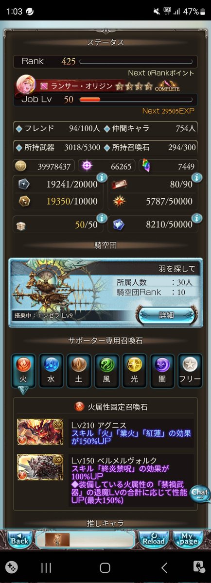 Nabeyery's tweet photo. ランクカンスト終わり！ https://t.co/4zWESaqOlS