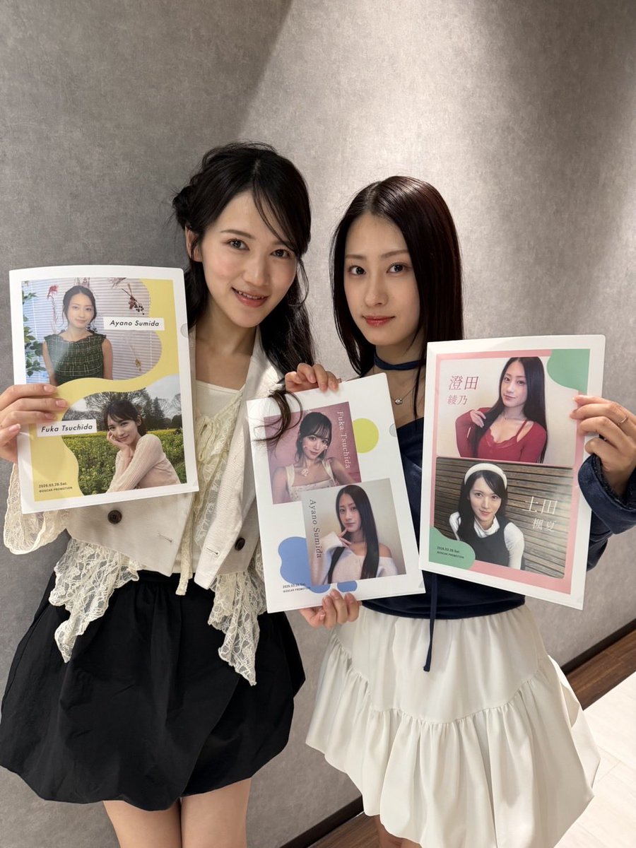 fuka_725's tweet photo. クリアファイルお店で陳列されてるよ〜👍🏻⟡.·
ぜひ交換してね 💛
#PR https://t.co/3vQI2oxJ5s