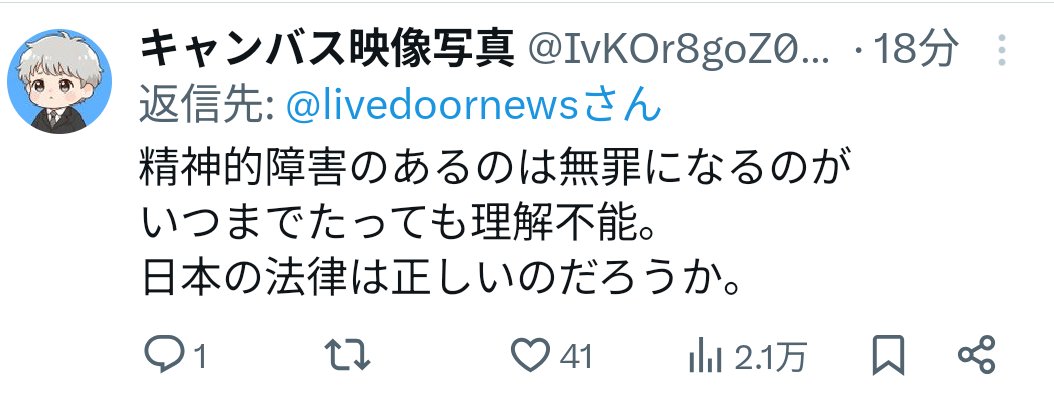 うつだもん tweet media