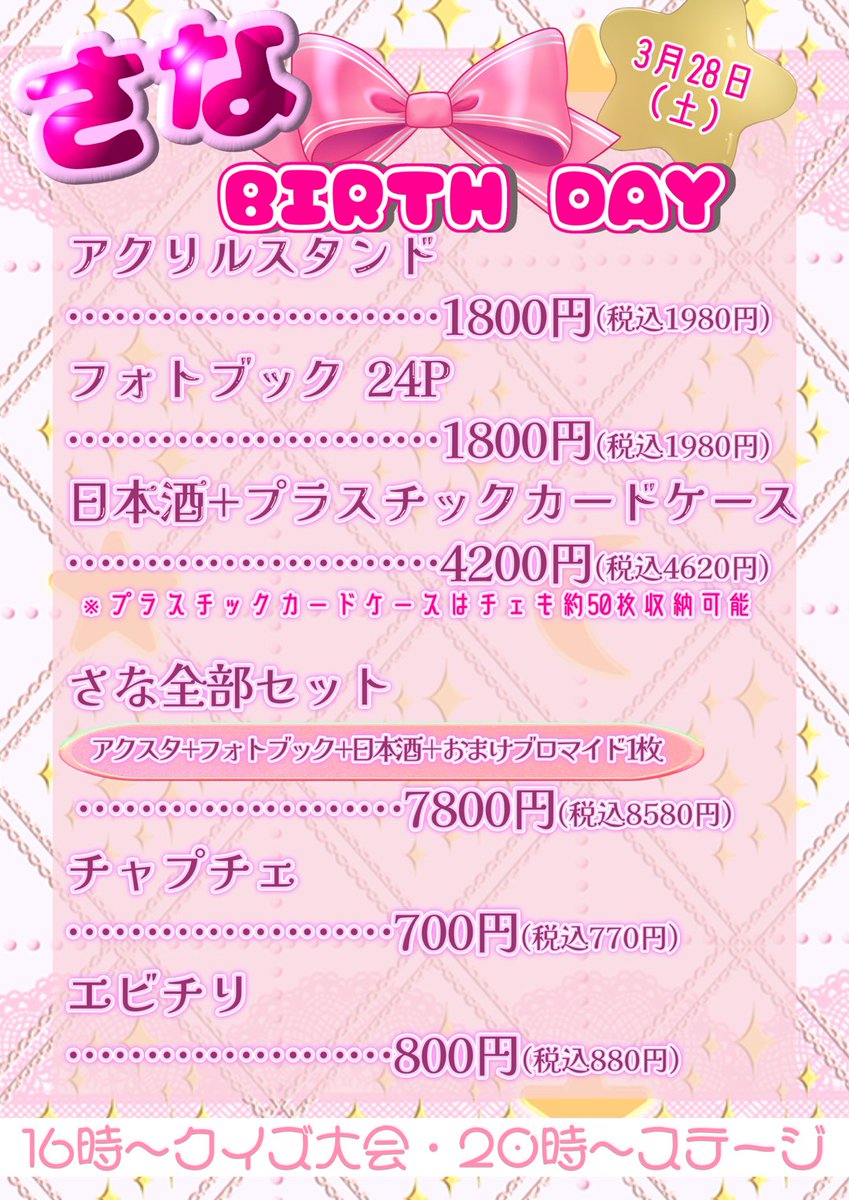 KURONECO中野本店 tweet media