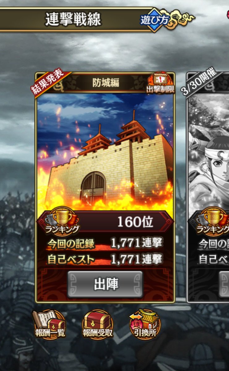 さちお(・×・) tweet media