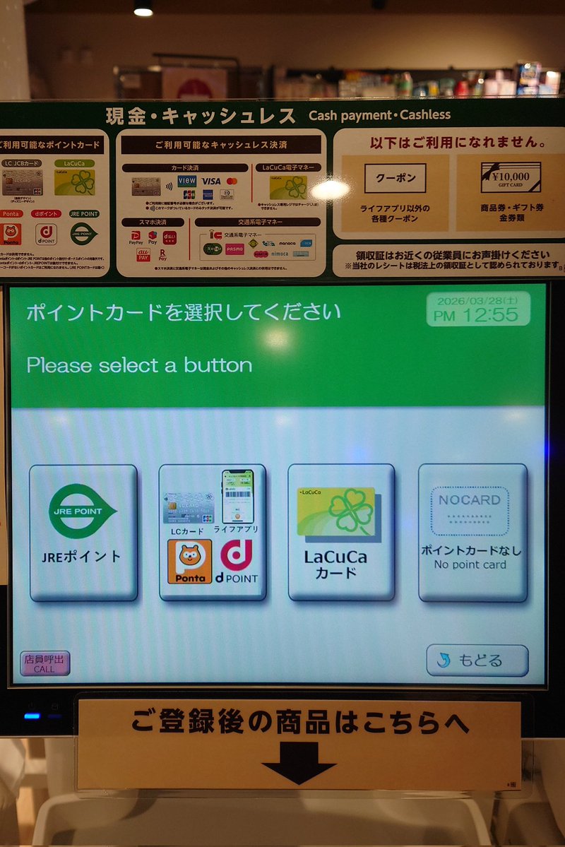 アパホテル美少女 tweet media