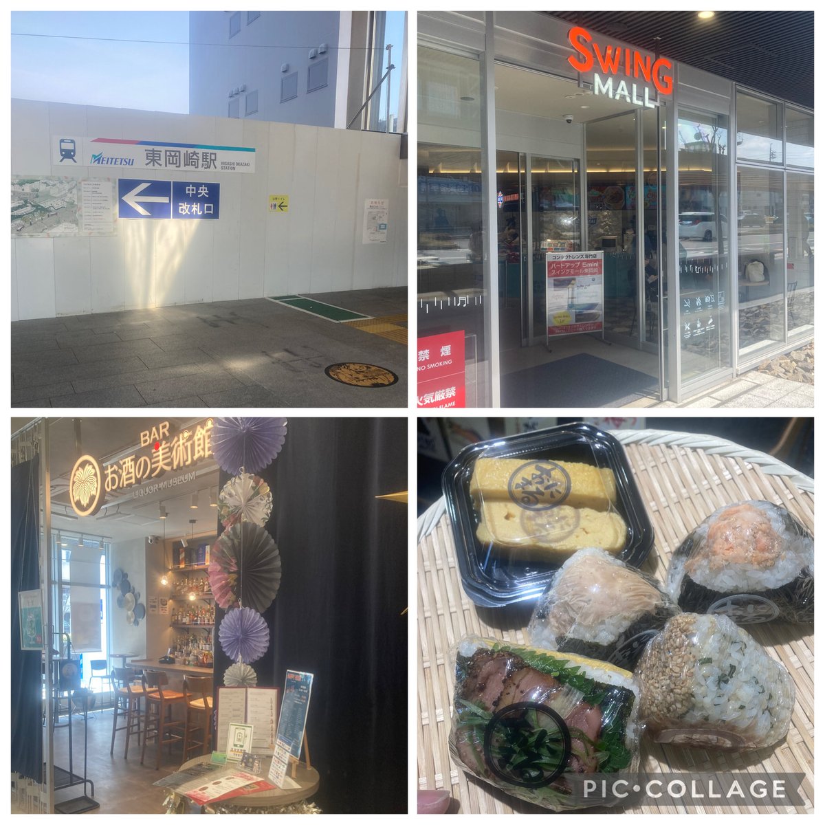 アオイニット帽 tweet media