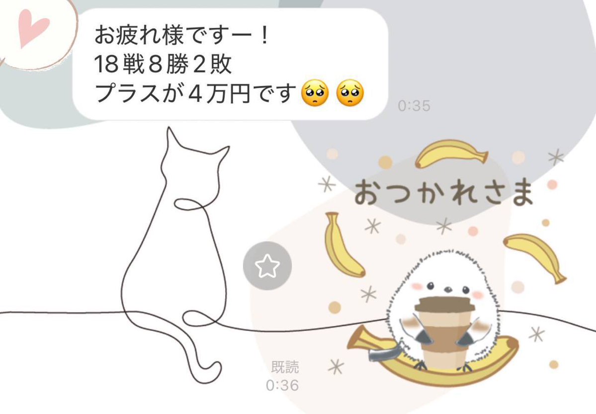 ほのか.バイナリー.バイナリーオプション tweet media