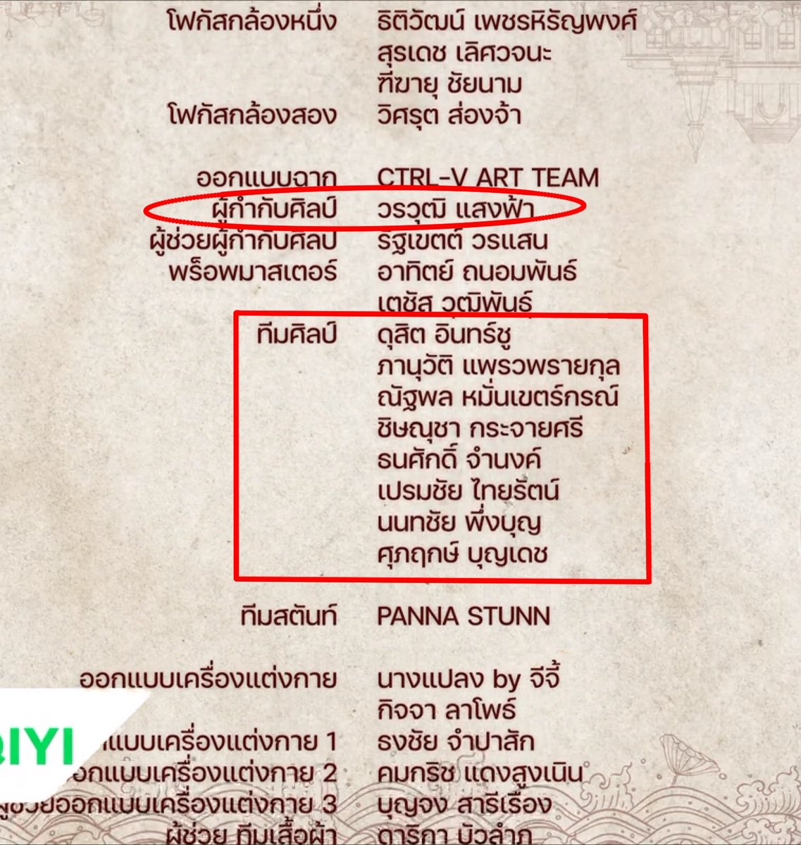 Ronins โรนินนินโรล🫧💫 tweet media