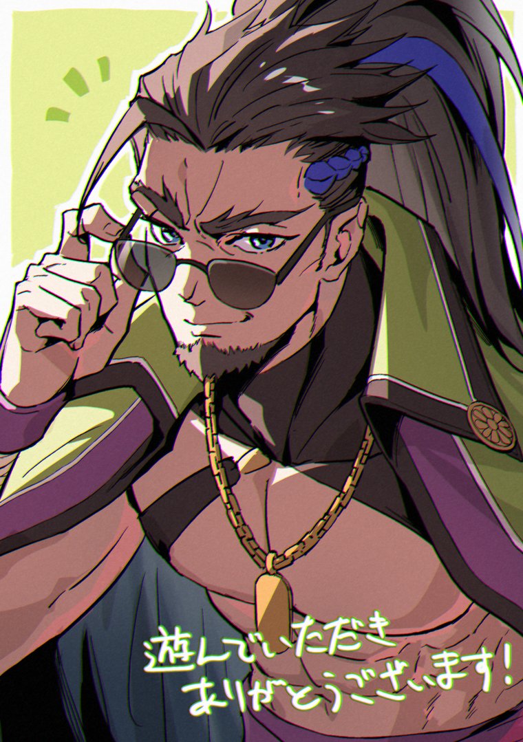 Another Eden: The Cat Beyond Time and Space tweet media