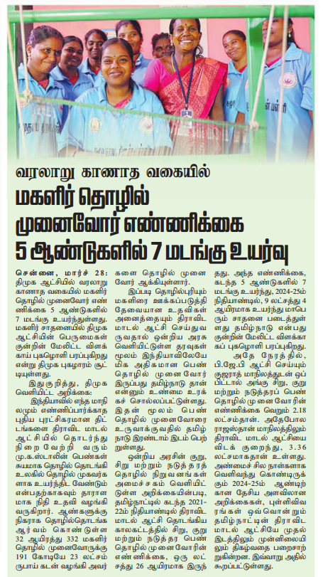 DMK IT WING tweet media