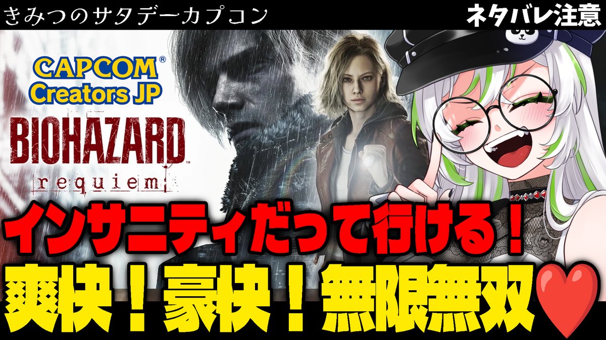 きみつ彩寧🐼🍳CCJP3期生★妄想が大好物なVtuber tweet media