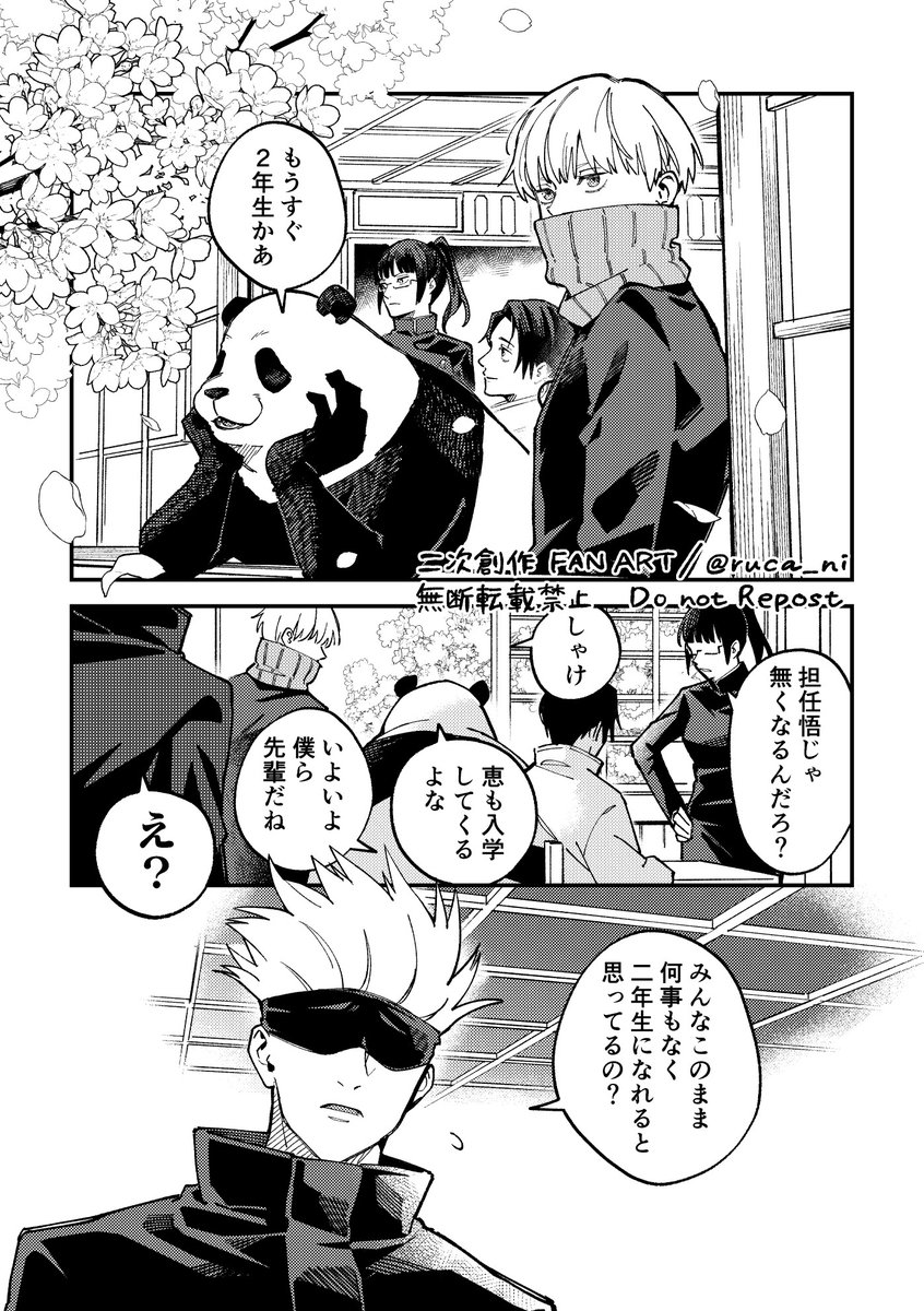 るかに tweet media