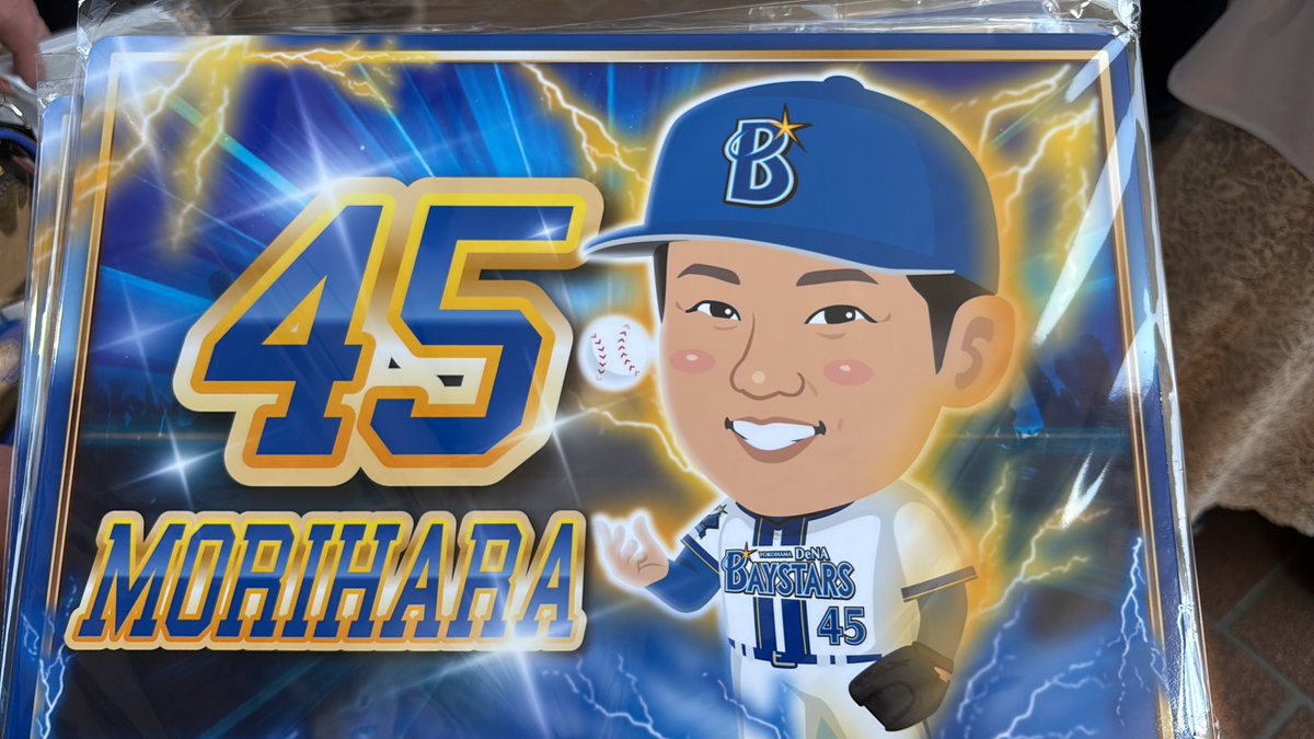 交換ベイスターズガチャ　パネル
こちら森原投手、石田投手、蝦名選手のパネルあります。どなたか交換していただけませんか？
#ベイスターズ
