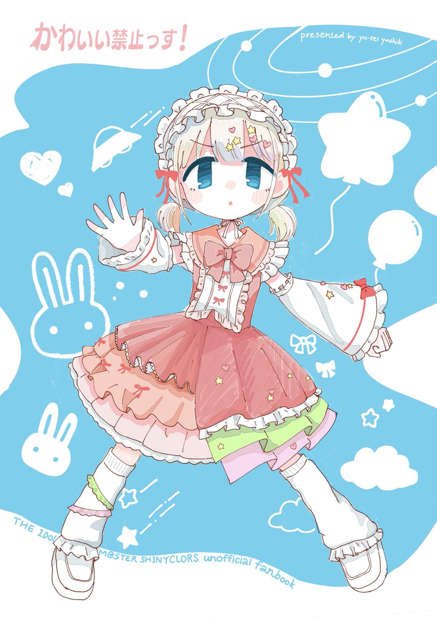 すかいだよ🌥️SSF10オ-13 tweet media