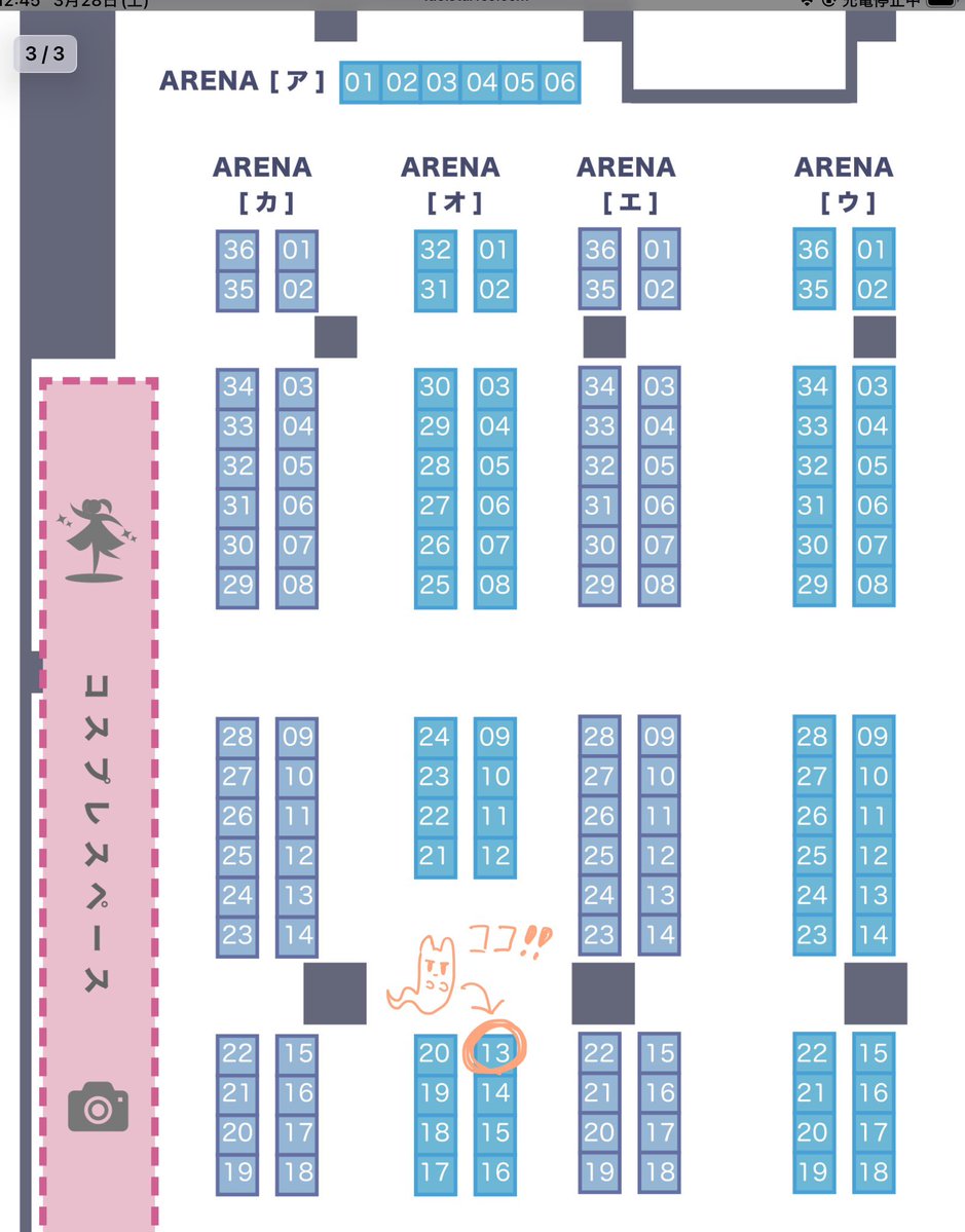 すかいだよ🌥️SSF10オ-13 tweet media