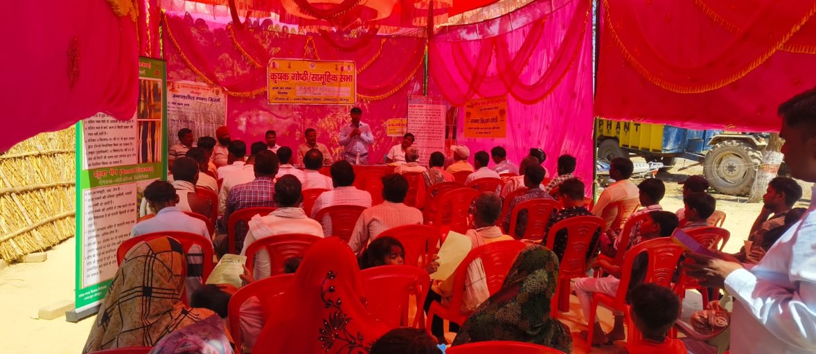 IFFCO UP tweet media
