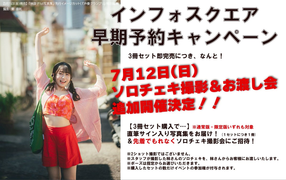 株式会社LIBERTE on X: 