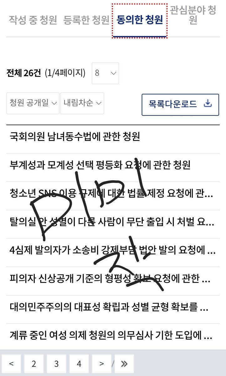 미미작 tweet media
