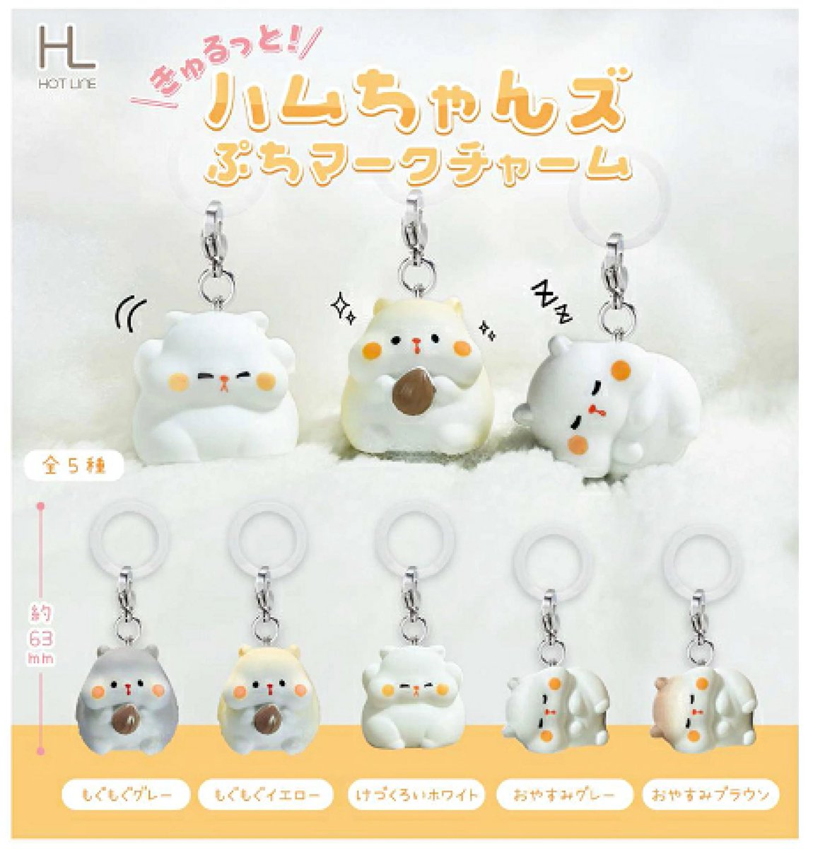 ガチャガチャサラリーマン｜最新ガチャ情報 tweet media