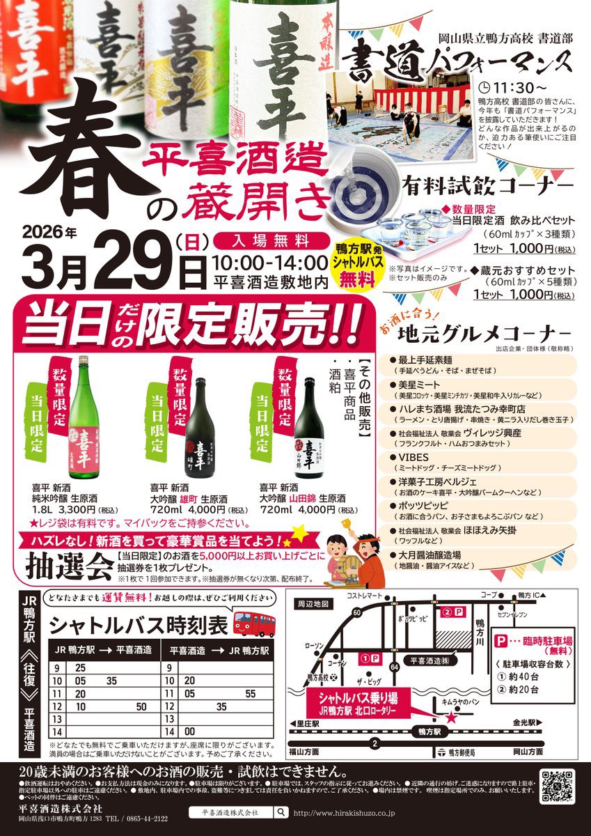 ななな tweet media