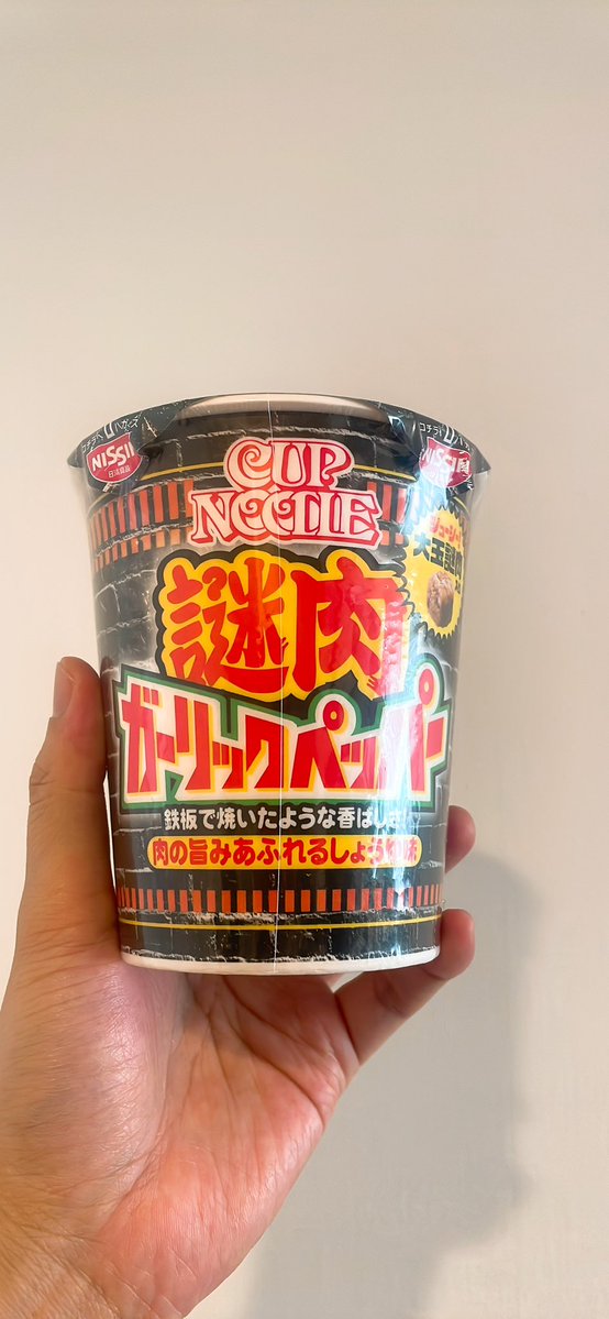 カケフ tweet media