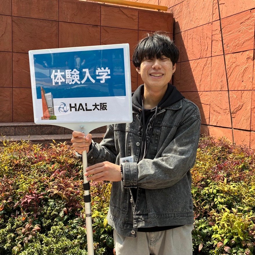 HAL大阪|ゲーム・CG・IT専門学校 tweet media