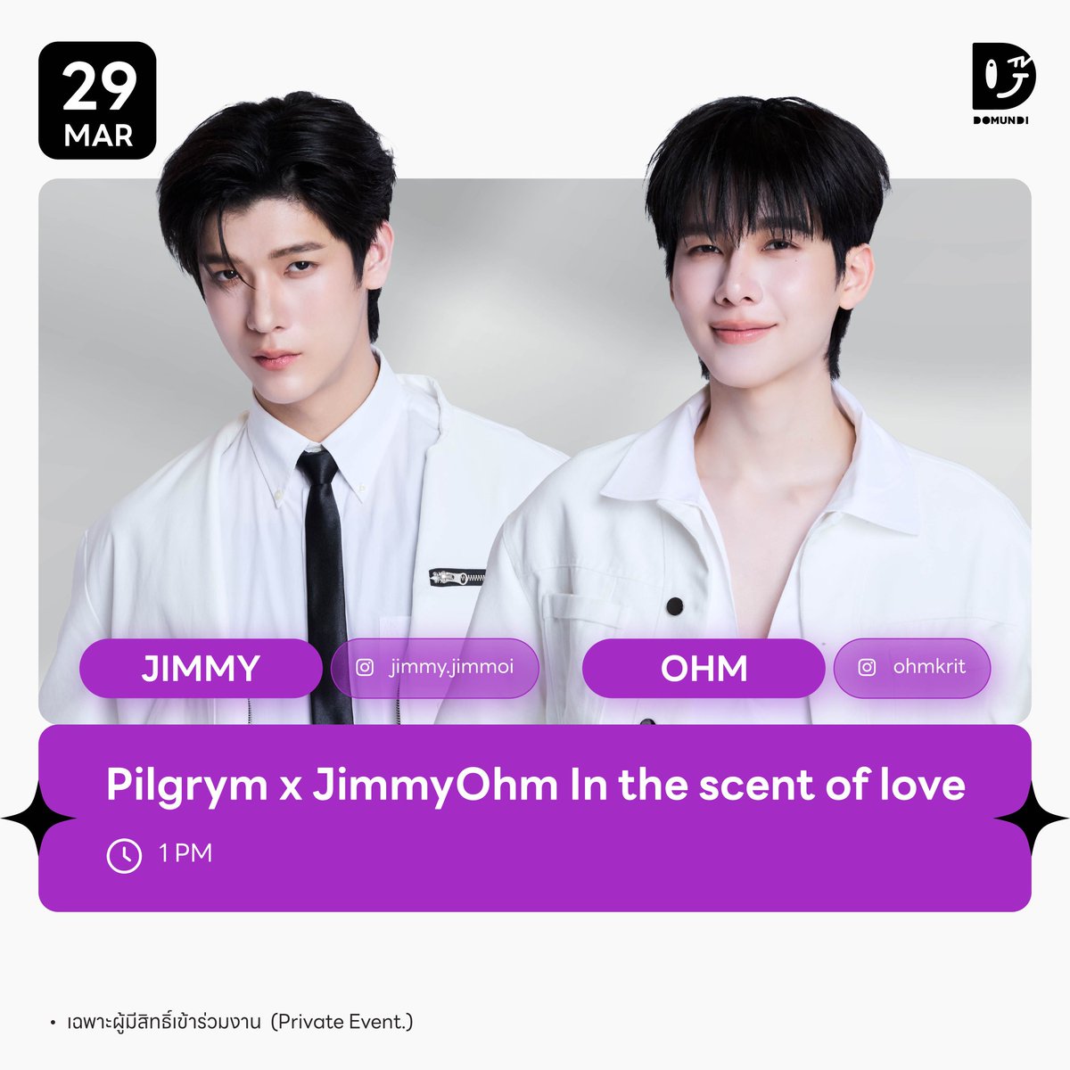 ดูมันดิ DOMUNDI TV tweet media