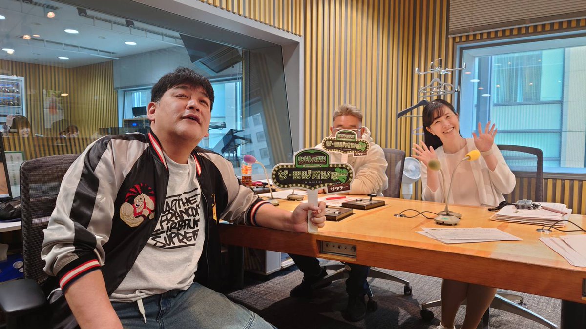 【公式】ニッポン放送『サンドウィッチマン ザ・ラジオショーサタデー』 tweet media