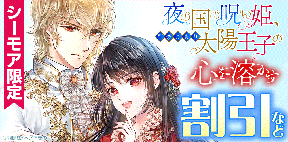 🌙LUNA文庫・🏹DIANA文庫｜天海社【公式】 tweet media