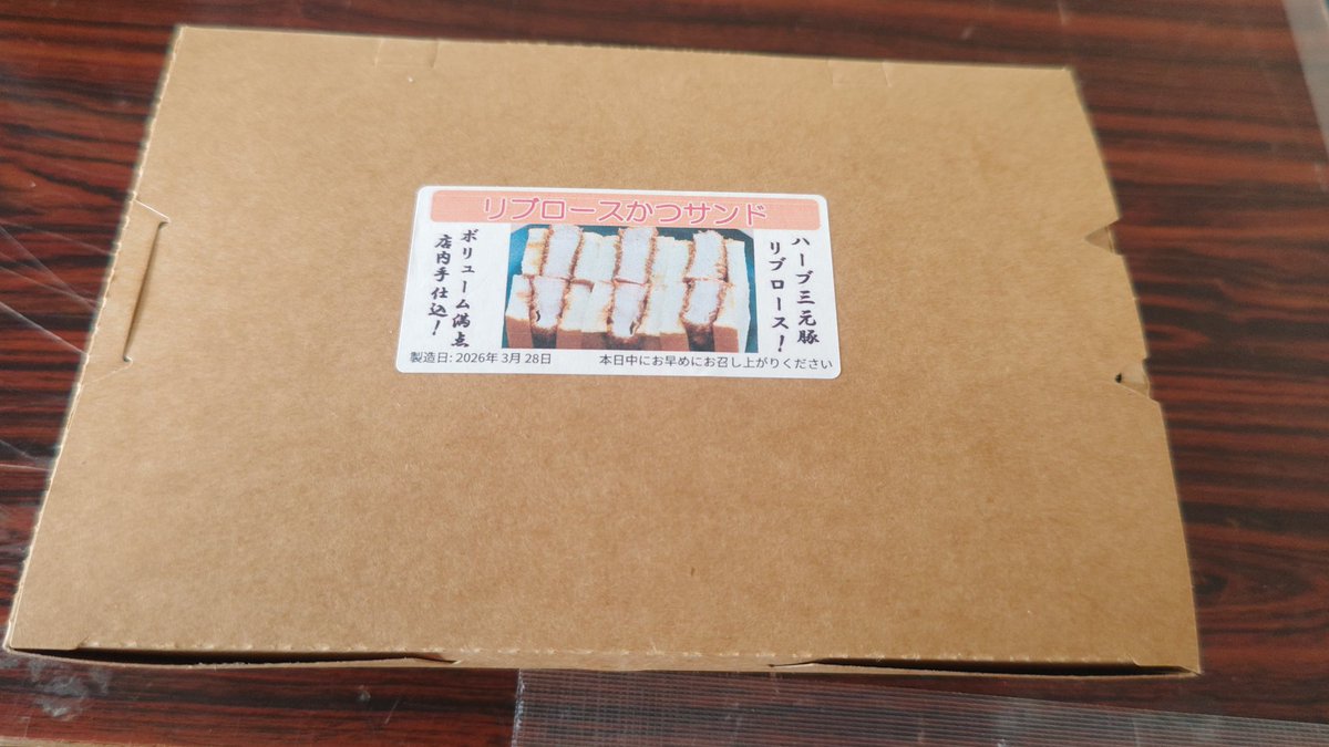 むらた🦐 tweet media