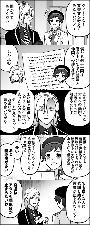 そりゃ長いだけならいくらでも覚えられるけども 