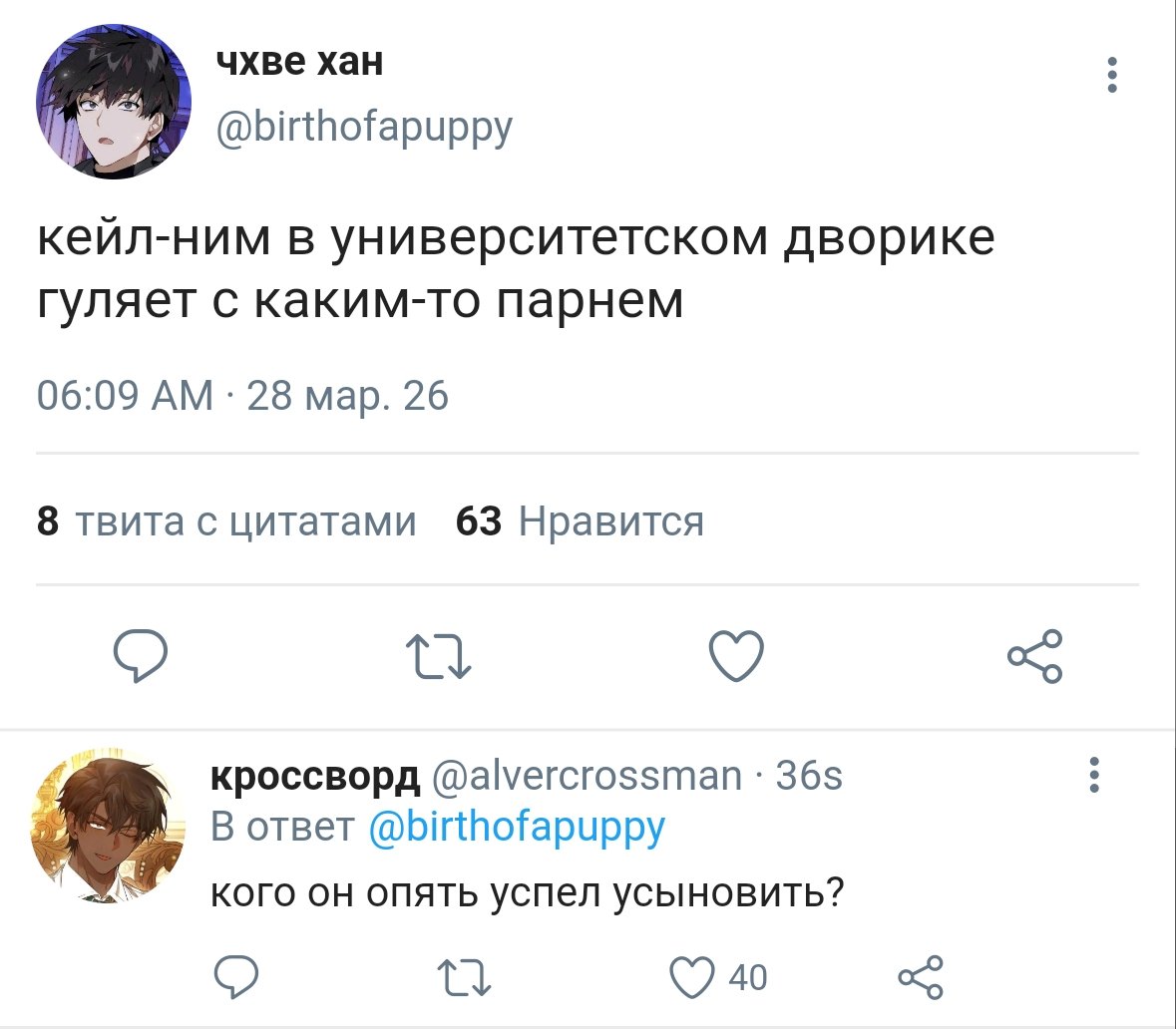 sherika_neko's tweet photo. самая страшная опг в истории универ ау #tged #lcf #javilloyd #alcale #choicale https://t.co/qDwPVM4L4M
