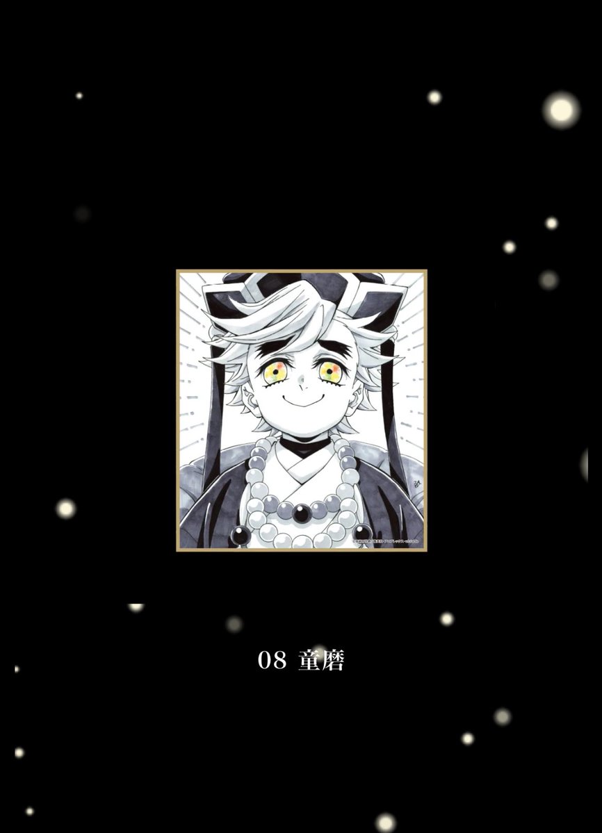 奏 リトリン必読 tweet media