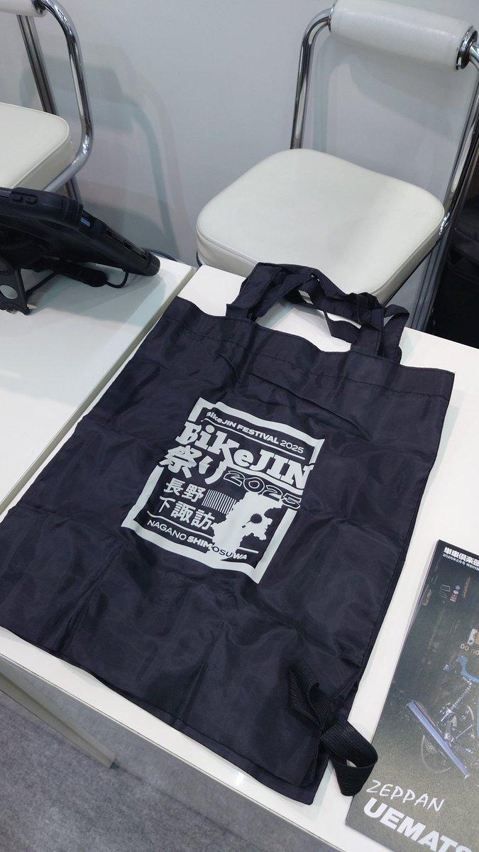 BikeJIN_mag's tweet photo. 東京モーターサイクルショー、実業之日本社ブースでは、BikeJINの最新号に加えて、バックナンバーやオリジナルグッズ特価で発売中です!
さらに3000円以上お買い上げのお客さまにはオリジナルトートバックをプレゼント中です!
#東京モーターサイクルショー
#BikeJIN
#RIDERSCLUB https://t.co/A7uZeBM45y