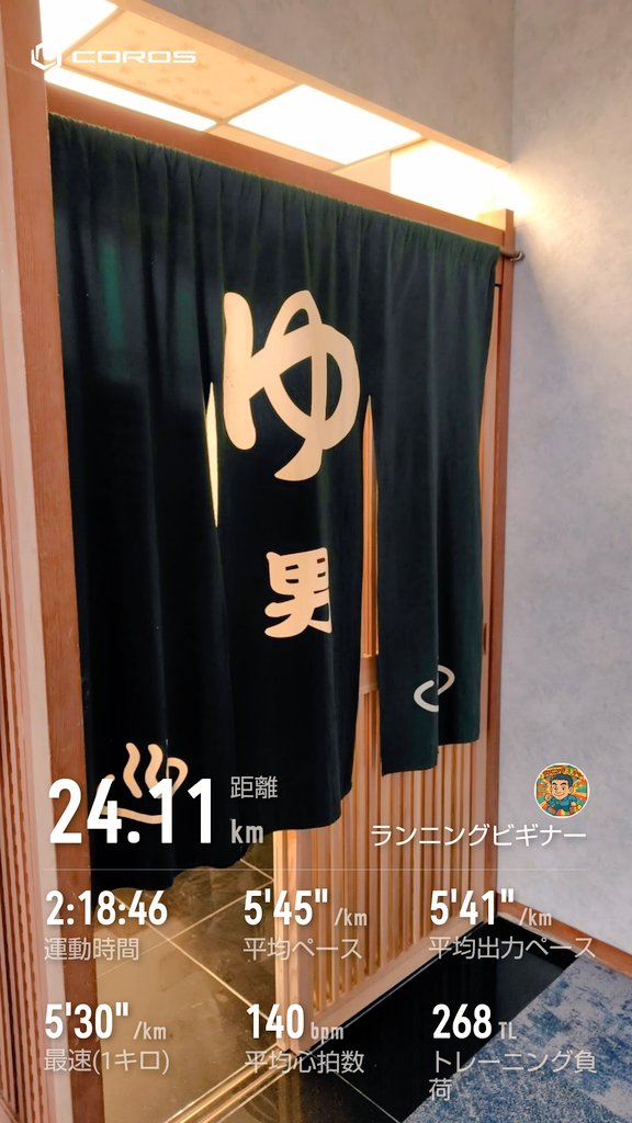 ランニングビギナー tweet media