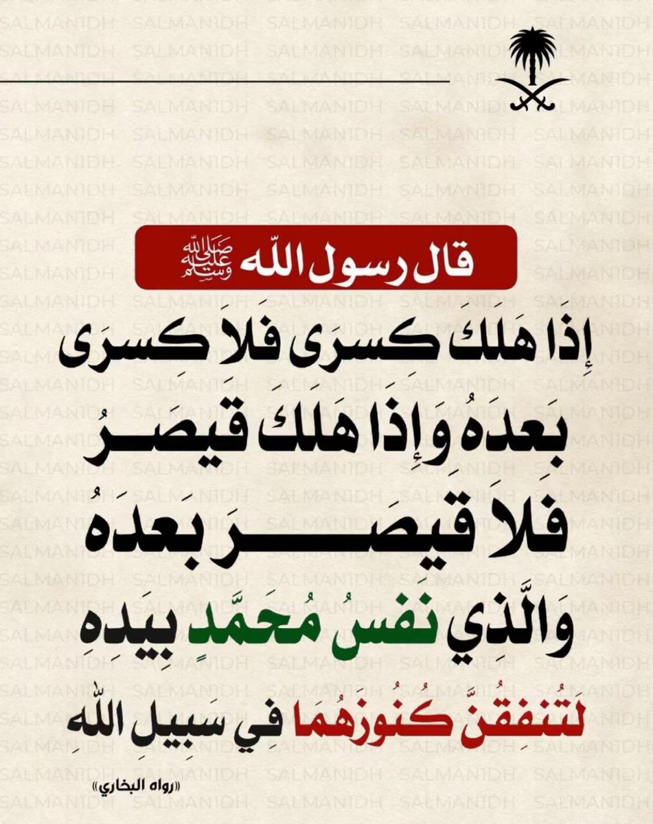 professor tweet media