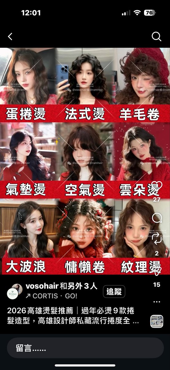 葛瑞絲.yo tweet media