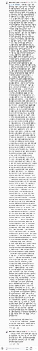 🕯메인트 - 애플민트🕯 tweet media