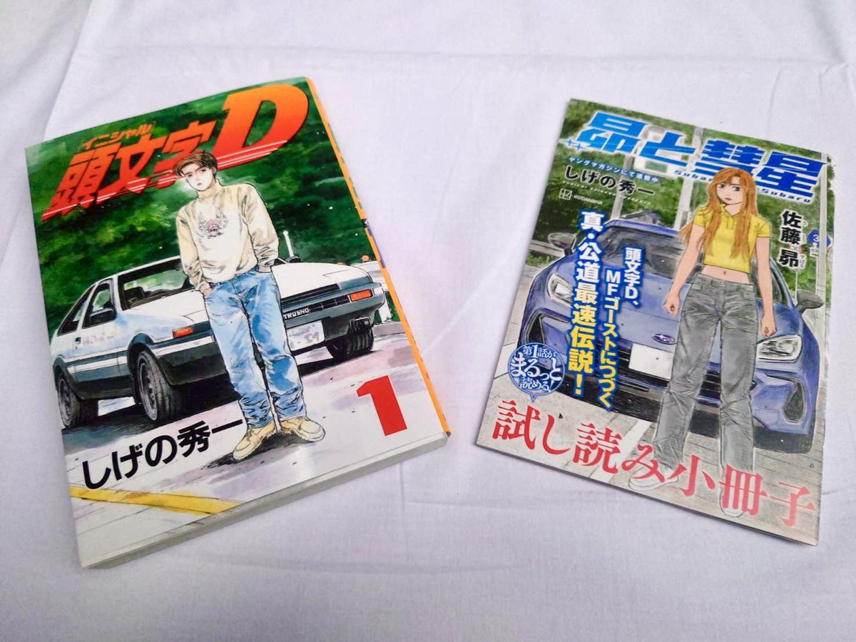 SUBARU/STI MOTORSPORT tweet media