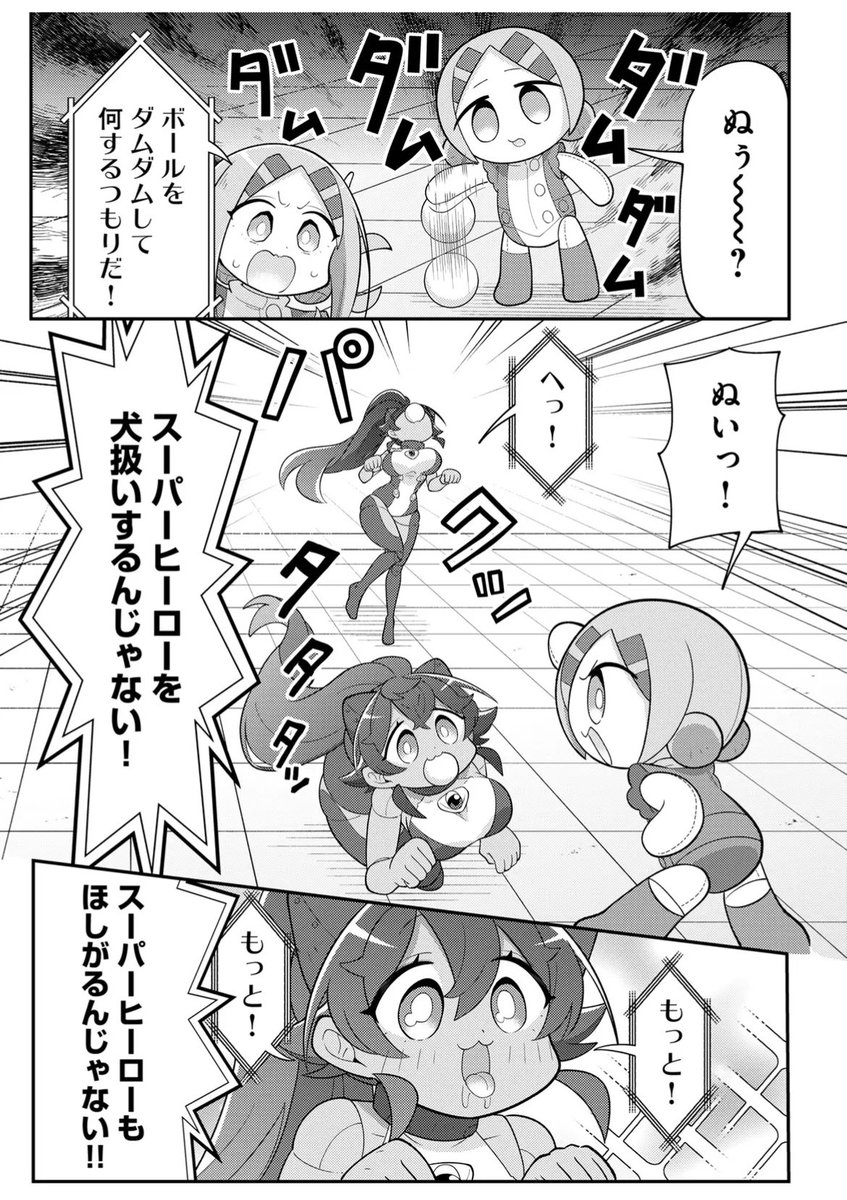 (2/2) 