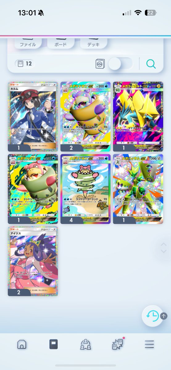 くるみ tweet media