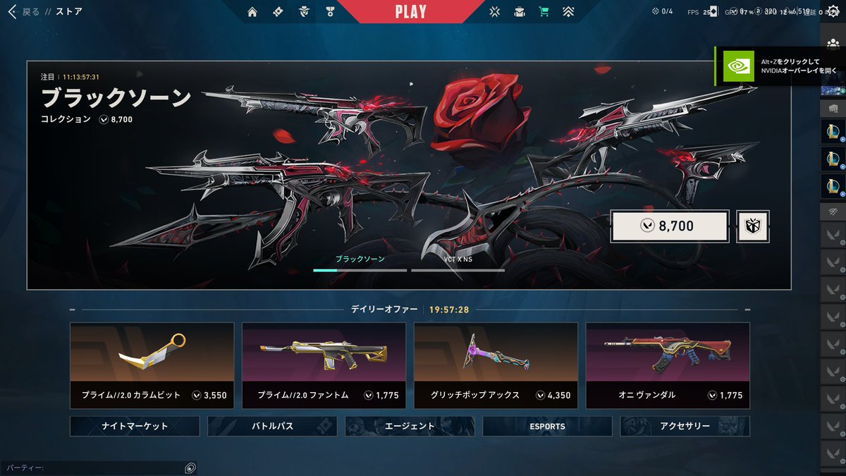 しゃか(スンスン) tweet media