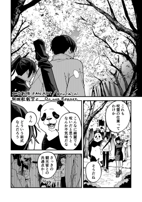 (7/9) 