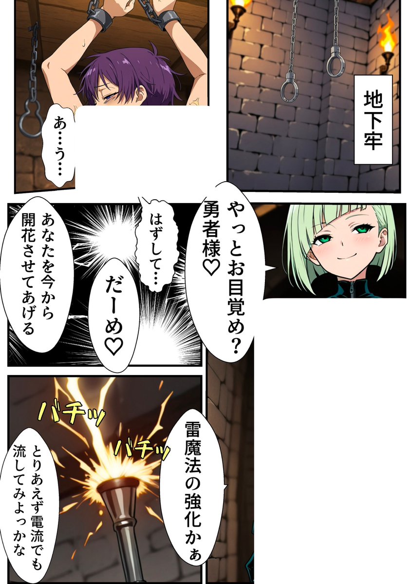 ガジュマルマル tweet media