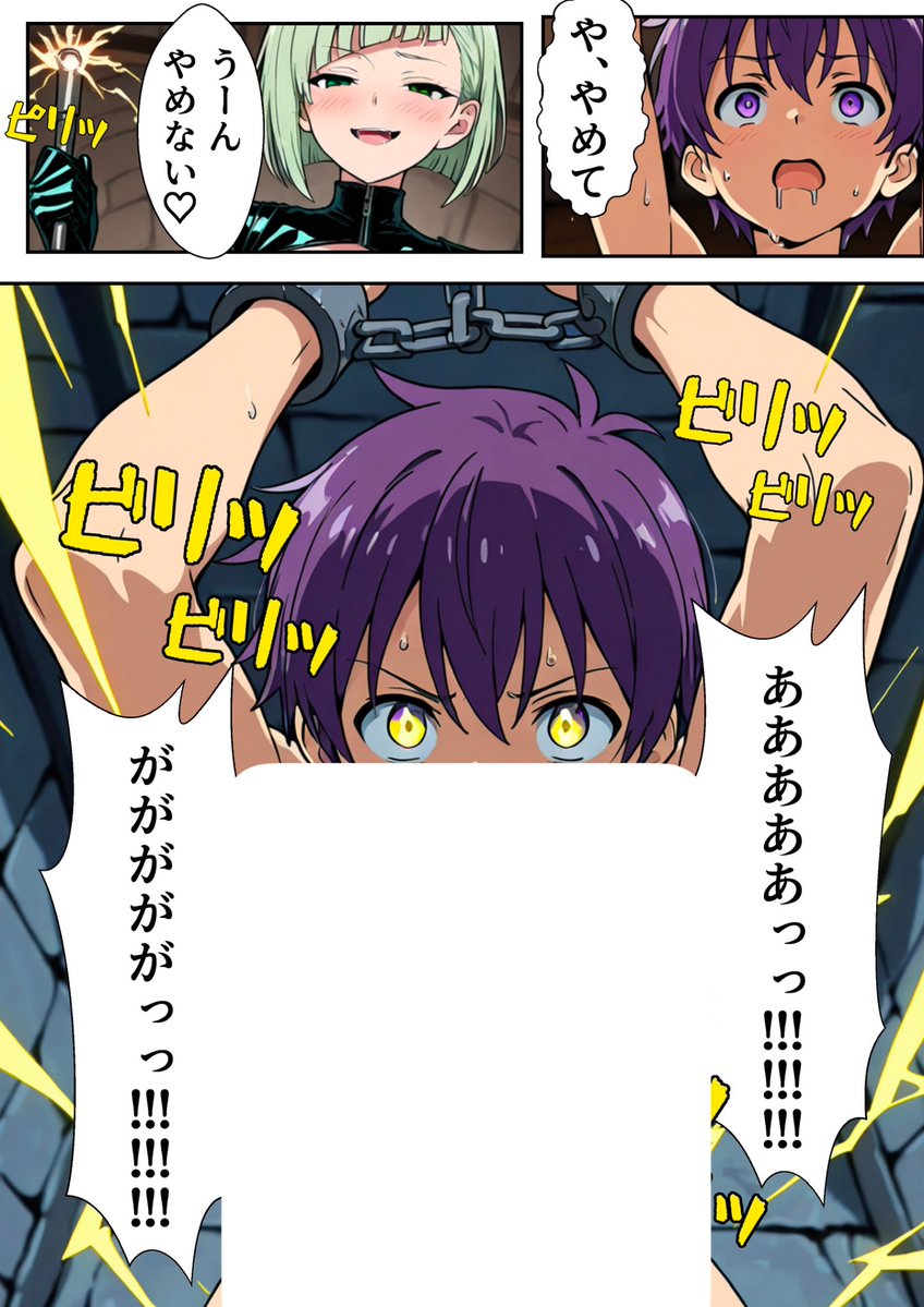 ガジュマルマル tweet media