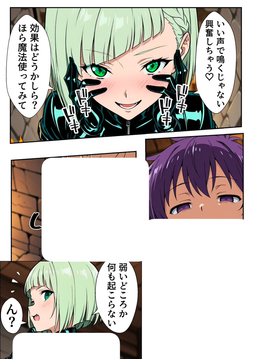 ガジュマルマル tweet media