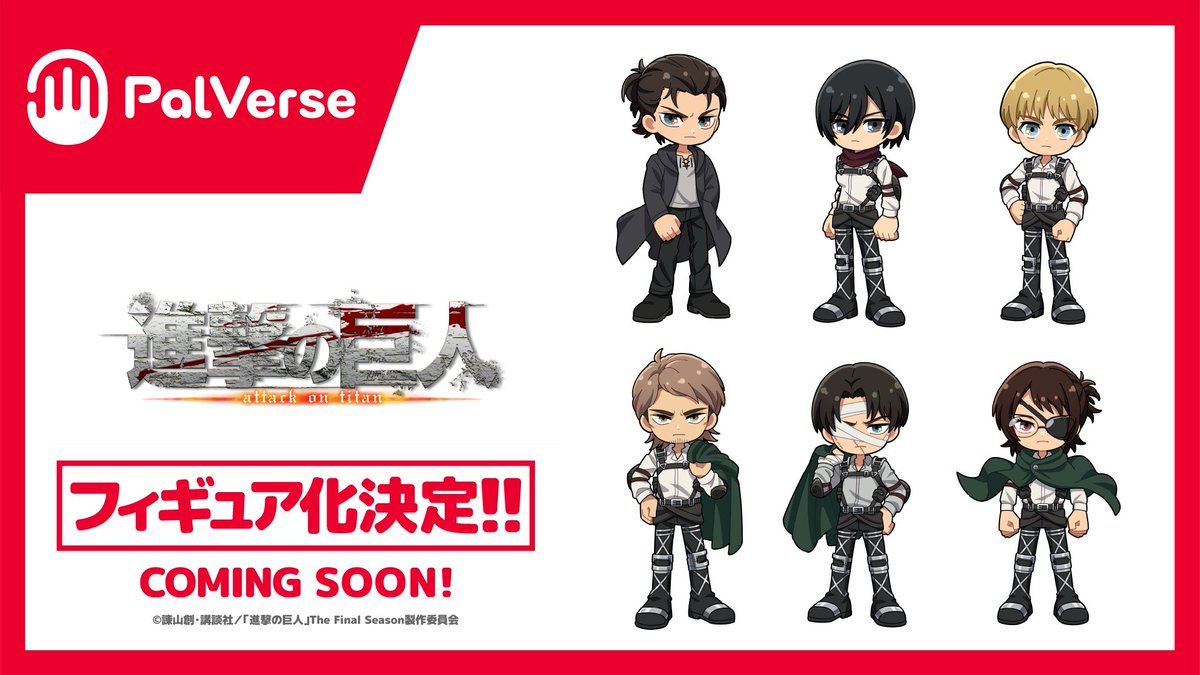 進撃の巨人グッズ調査兵団 tweet media